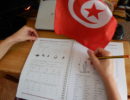 Programme des sessions d’été – cours d’arabe tunisien