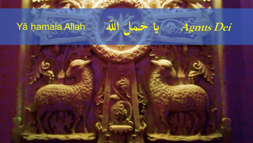 Agnus Dei en arabe