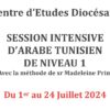 Arabe tunisien, session intensive niveau 1 juillet 2024