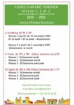 INTIATION A L’ARABE TUNISIEN 2025 – 2026