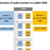 Arabe tunisien, sessions intensives juillet 2026